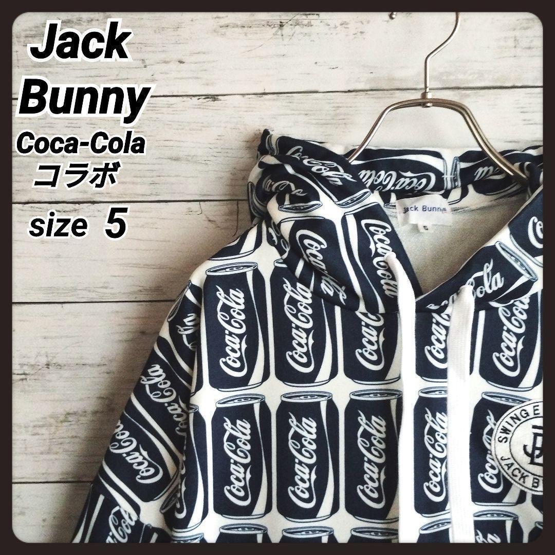 Jack Bunny Coca Cola Sweat Pull Hoodie Dark Blue White 5 Can All Over Pattern