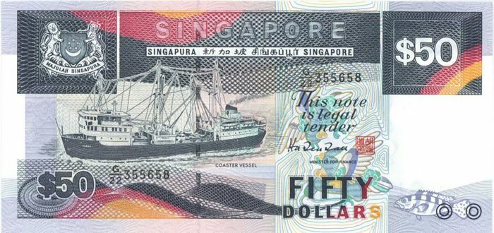 Singapore P-22a - Foreign Paper Money - Paper Money - Foreign