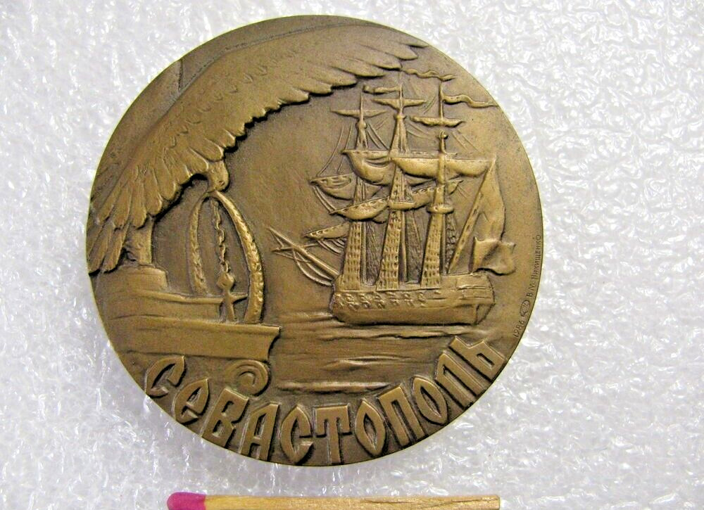 Beautiful Soviet Table Medal Sevastopol 200 years 1783-1983 LMD V.M. Nikishchenk