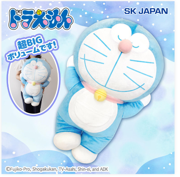 Doraemon Onenne super big cushion H55cm×W37cm×D23cm DORAEMON New Japan