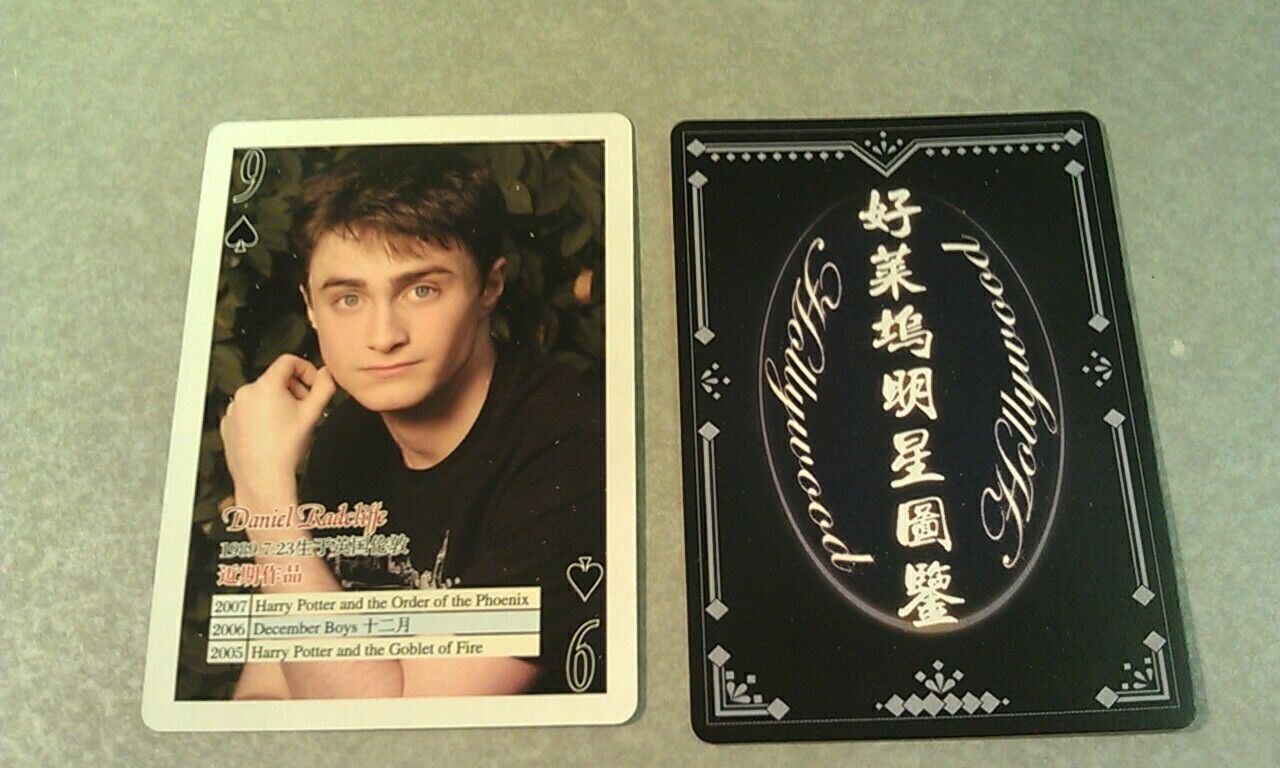 Daniel Radcliffe Harry Potter December Boys Actor Hollywood Playing Card