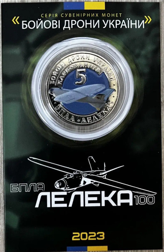 Unmanned aerial vehicle Leleka Ukraine war coin souvenir Chalange coin token
