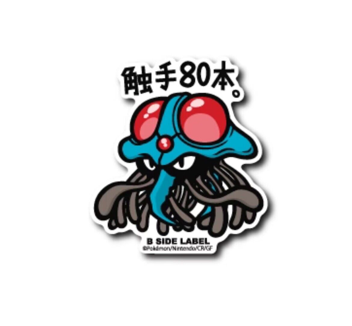 Pokemon |  Tentacruel 0073  Sticker B SIDE LABEL Pokemon Center Japan