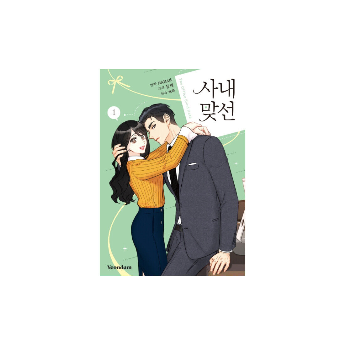 Korean Comic Webtoon The Office Blind Date A Business Proposal Kakao Manga Free