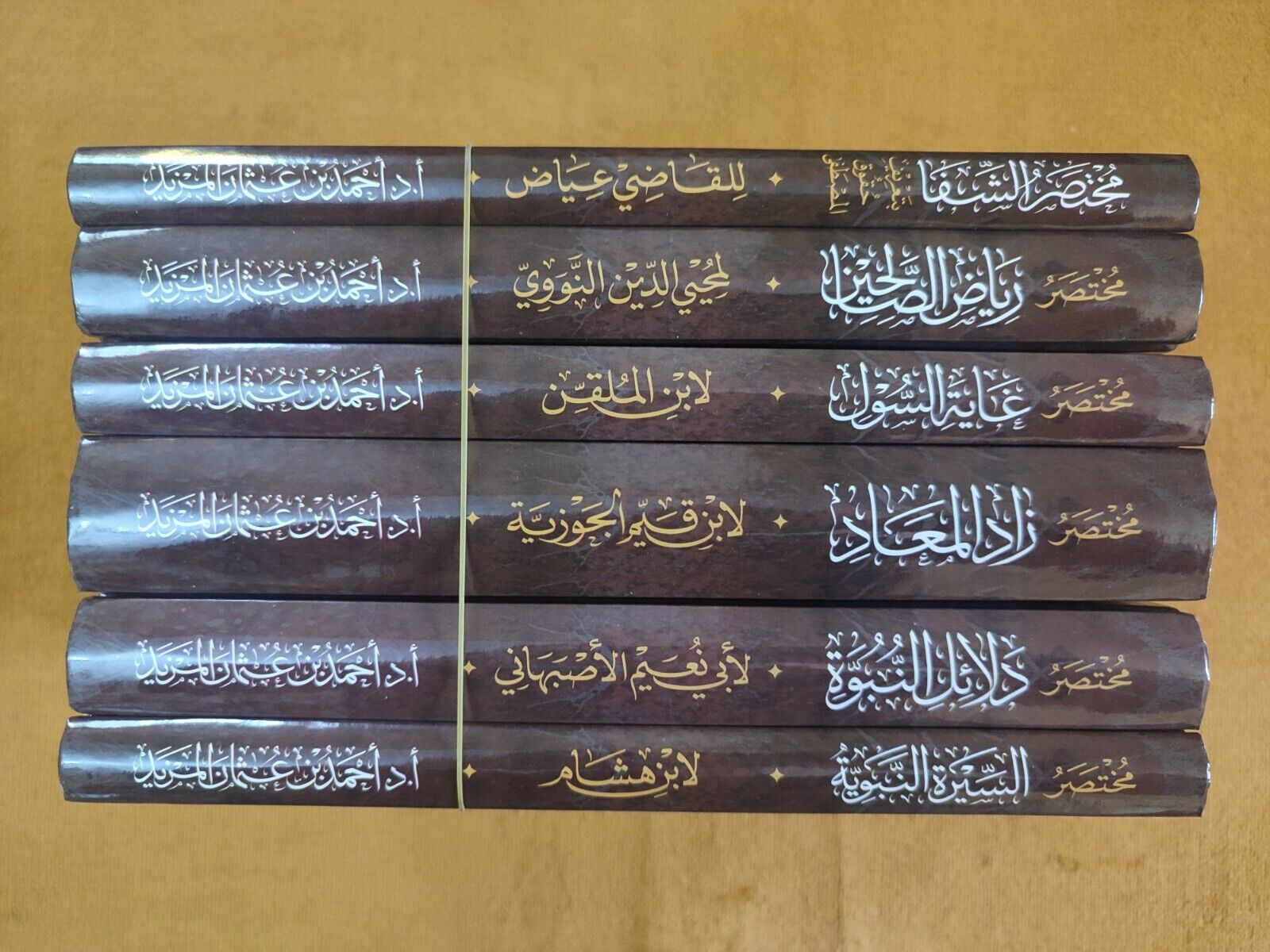 Pack 6 arabic islamic book encyclopedia Of Muhammad موسوعة النبي صلى الله عليه