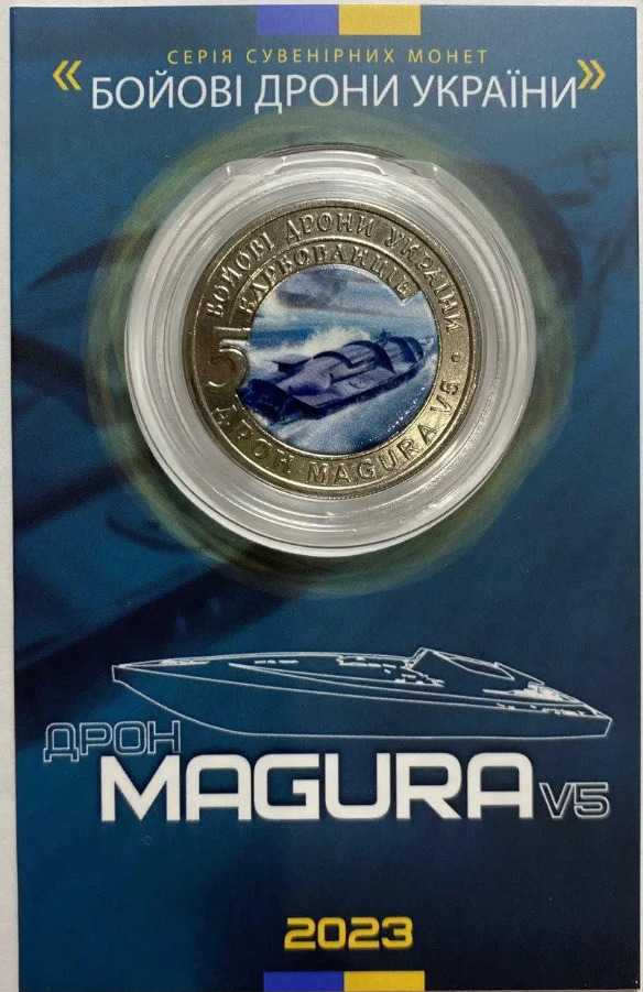 Unmanned aerial vehicle Magura Ukraine war coin souvenir Chalange coin token