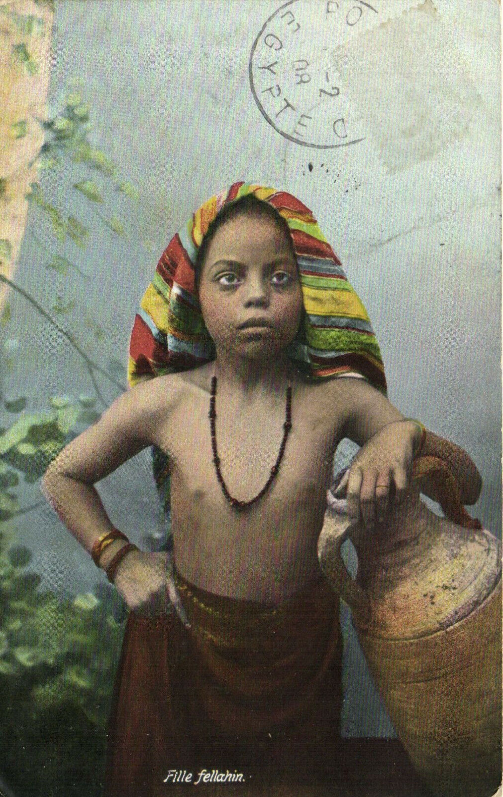 PC EEGYPT, FELLAHIN GIRL, Vintage Postcard (b34226)