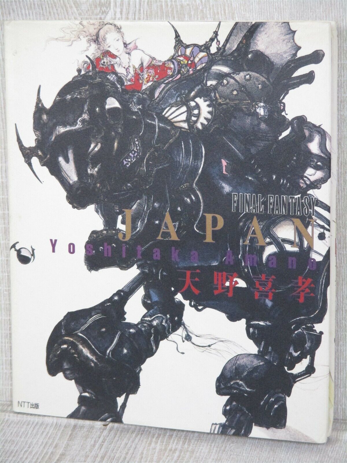 AMANO YOSHITAKA Art Works JAPAN Final Fantasy Fan Book 1994 Japan NT88