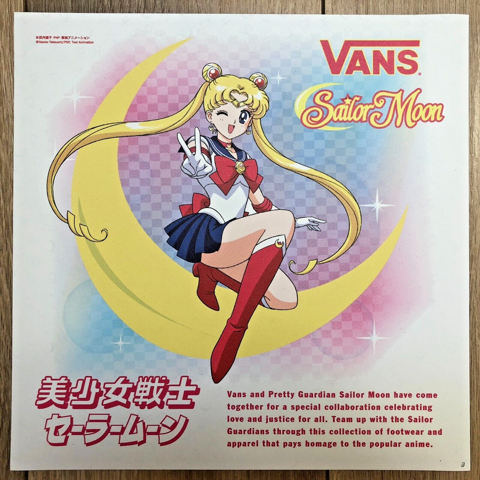 RARE Vans x Sailor Moon Collab Store Display Poster Print Square 9.8