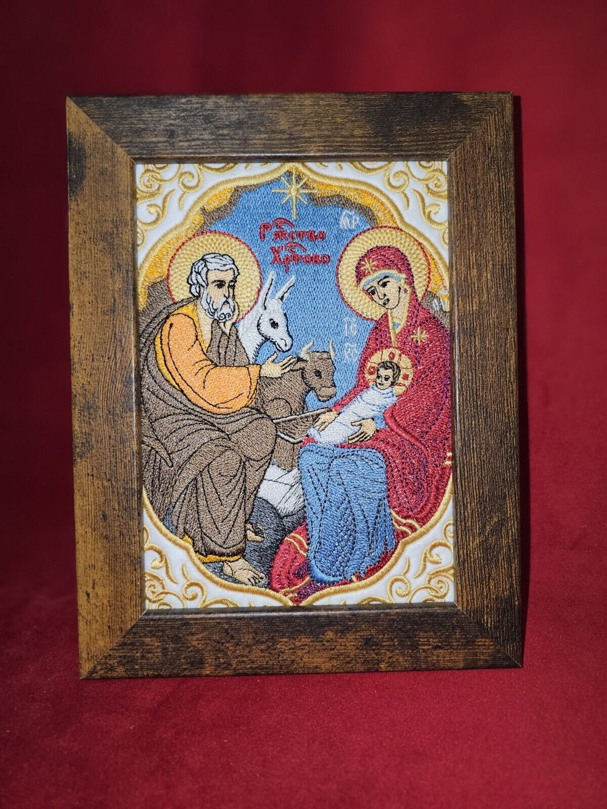5x7 Nativity Of Christ Embroidred Orthodox Icon 
