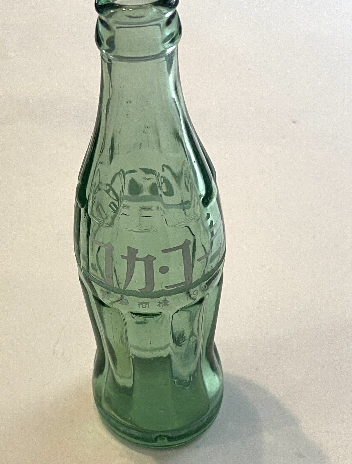 Beijing Chinese ￼English 190 ML Coca Cola Bottle-1960’s