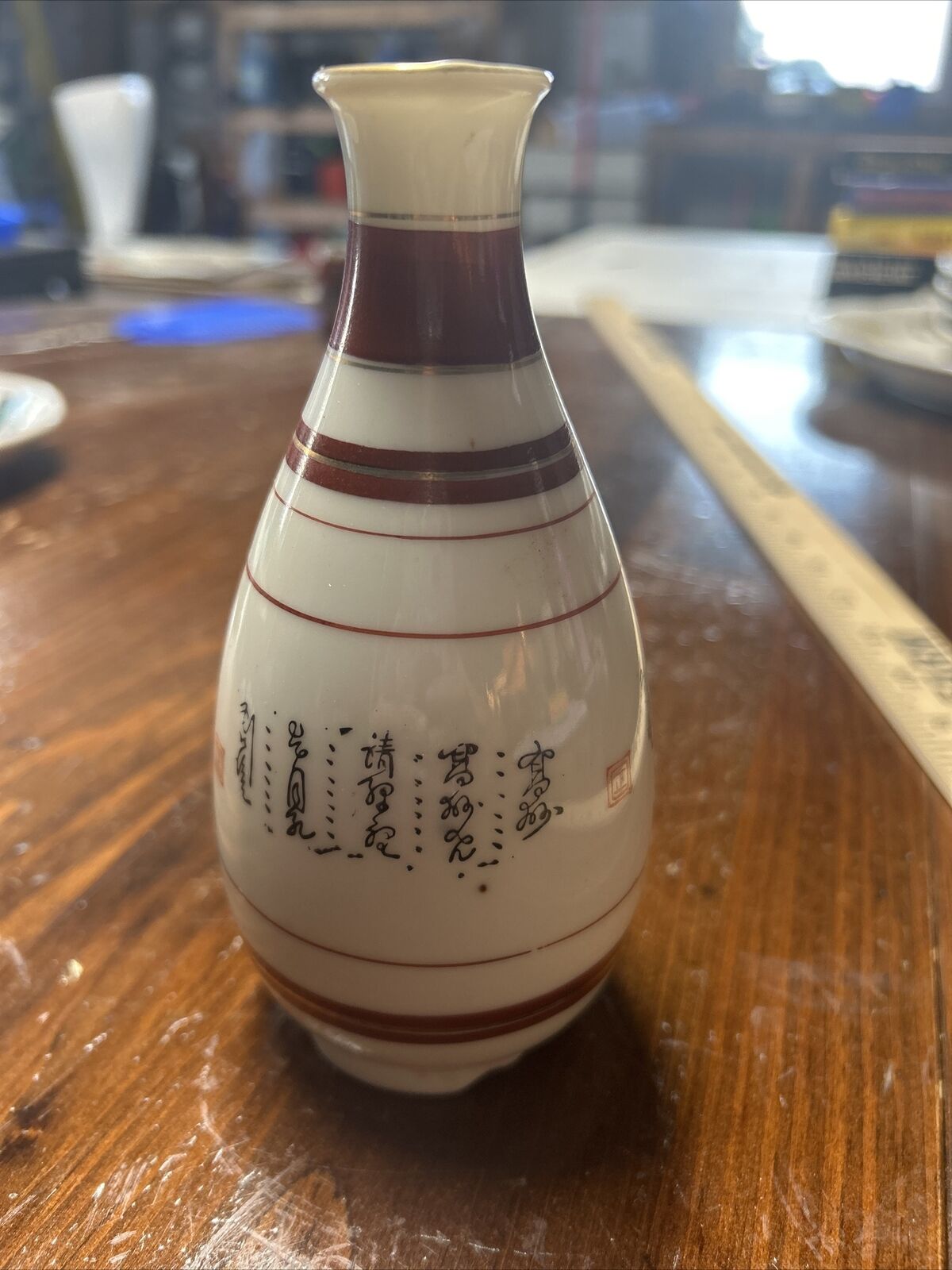Vintage Japanese Sake Jug/ Mini Vase, 6”H
