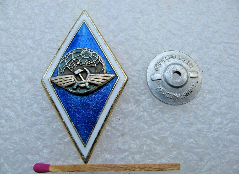 Beautiful Soviet Badge Pilot Institute of Civil Aviation USSR