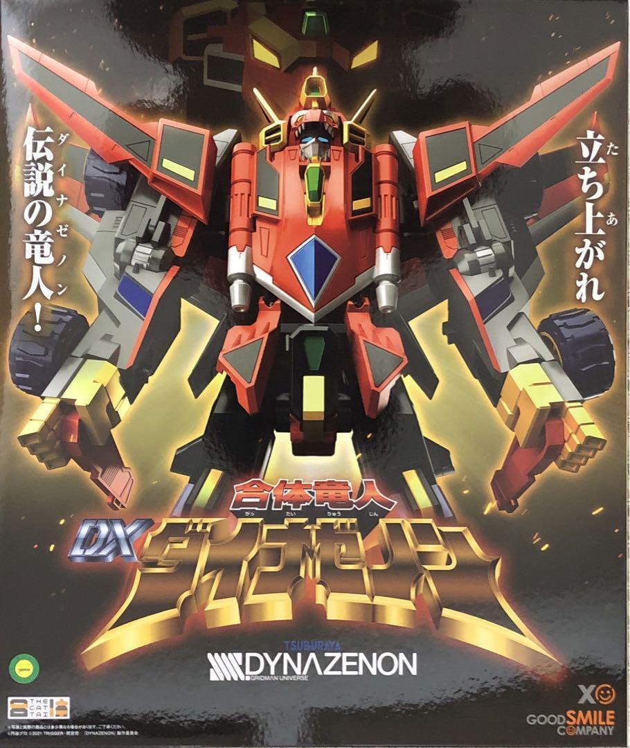 The Combination Combined Ryuujin Dx Dynazenon From Japan