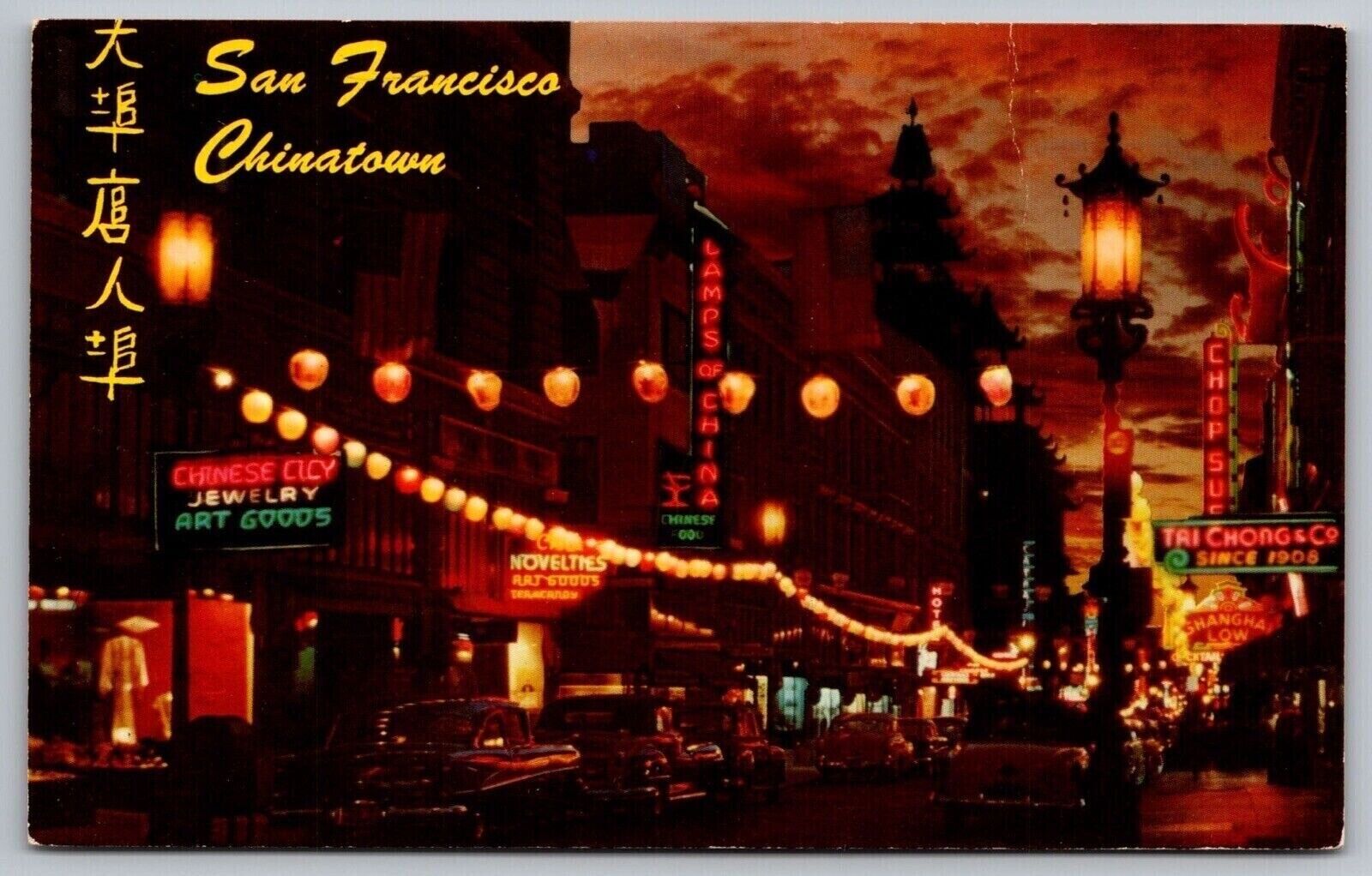 San Francisco California Ca A Night In Exotic Chinatown Mike Roberts Postcard