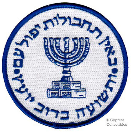 MOSSAD PATCH rare ISRAEL INTELLIGENCE SPECIAL OPS EMBROIDERED embroidered iron