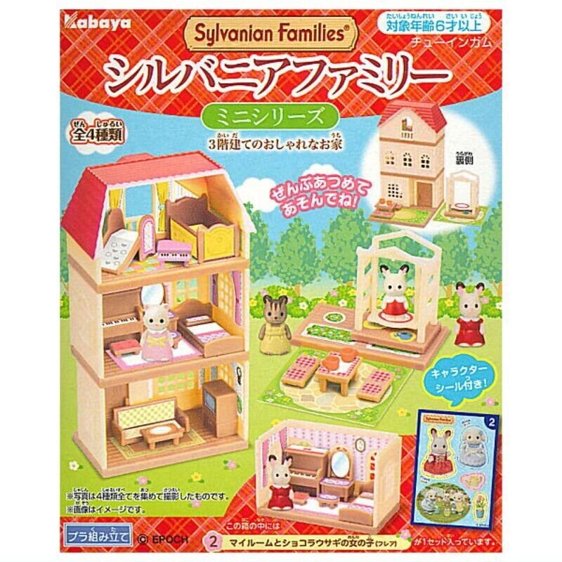 Sylvanian Families mini series 3 floors house Collection Toy 4 Types Comp Set