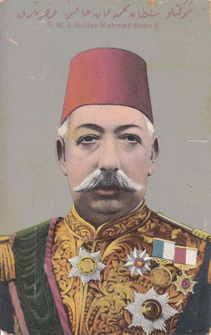 Ottoman Empire, Vintage, 35th Sultan, S.M.J. Mehmed Khan V, Unused, c 1910