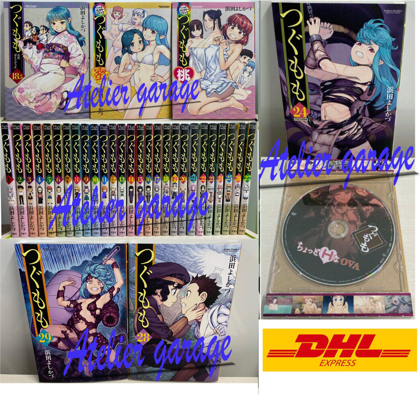 Tsugumomo Vol.1-29+18.5+Full Color Momo+Mitu+Limited Vol.24&DVD 33 Set Japanese