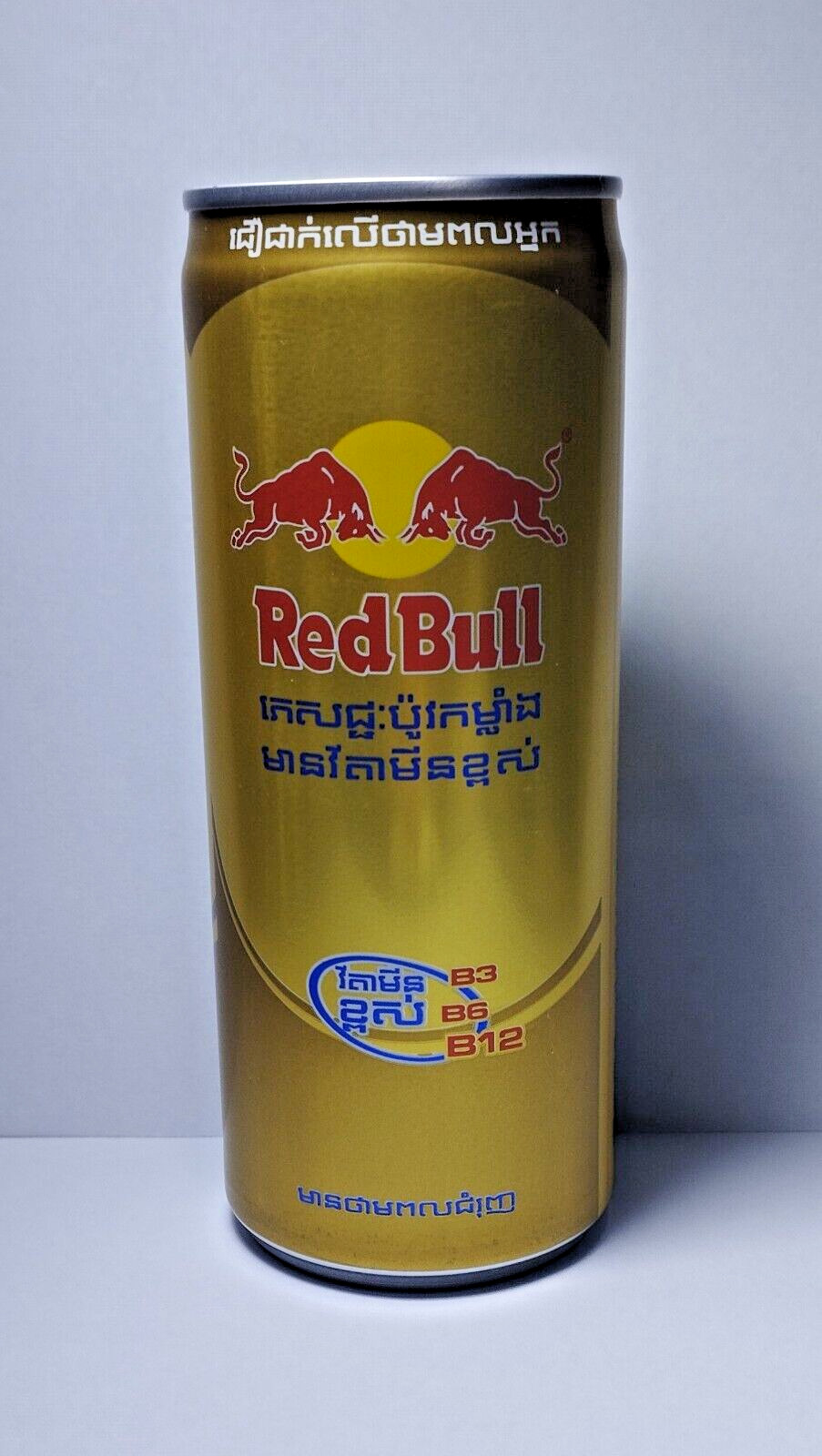 2023 Thailand Red Bull High Vitamin B3 B6 B12 Empty Can 250ml To Cambodia
