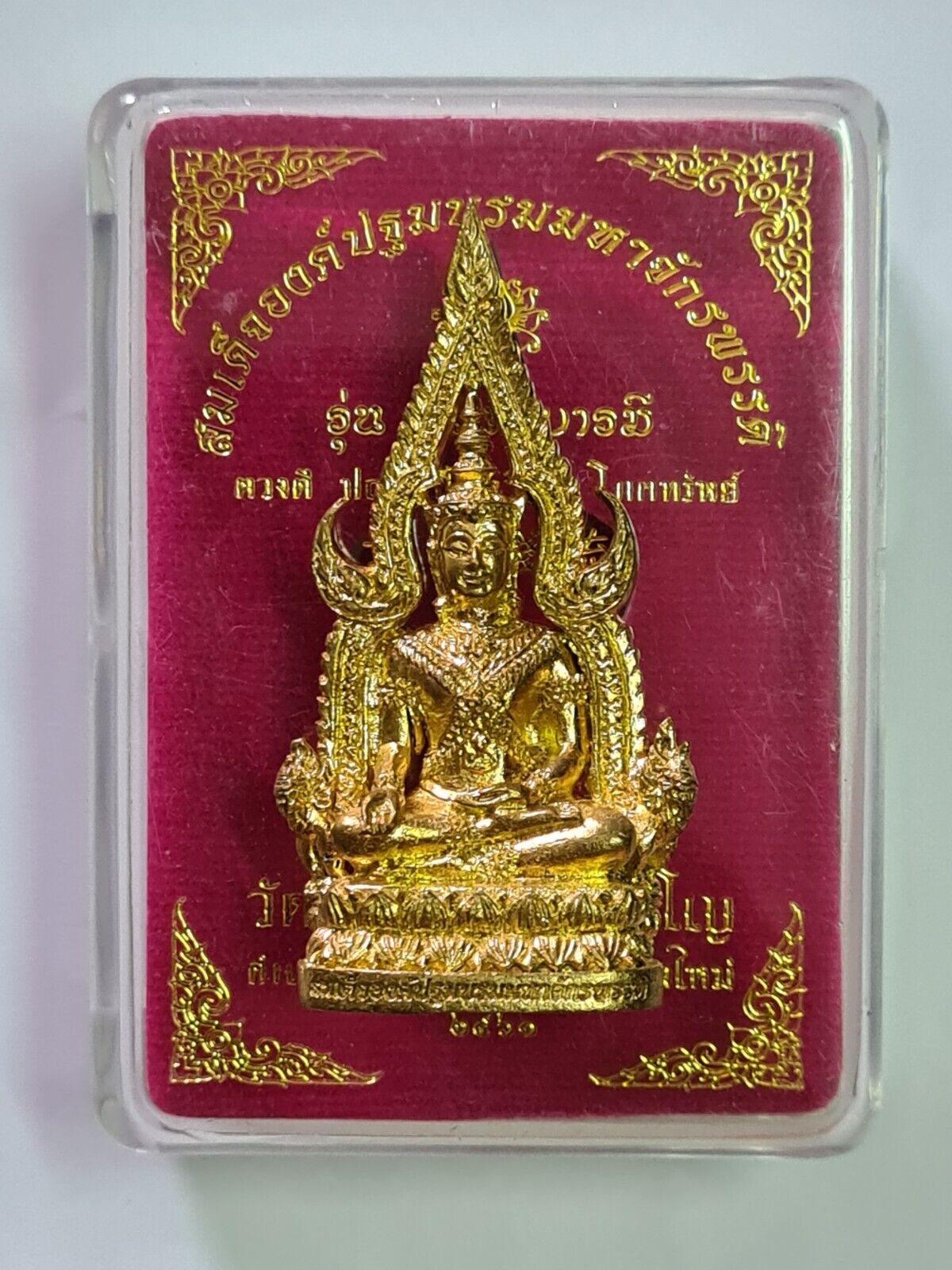 Amulet, Emerald Buddha, Emperor, Gold Mix Metal , Powerlul, Every thing Success.