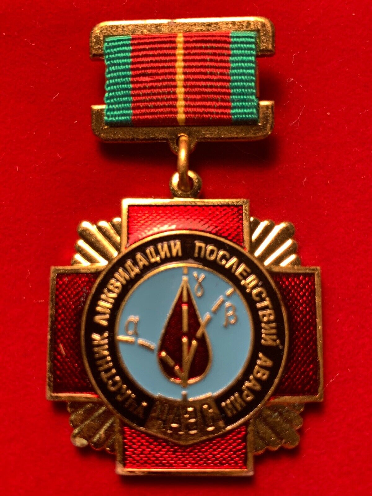 Chernobyl Medal. 1986. Authentic