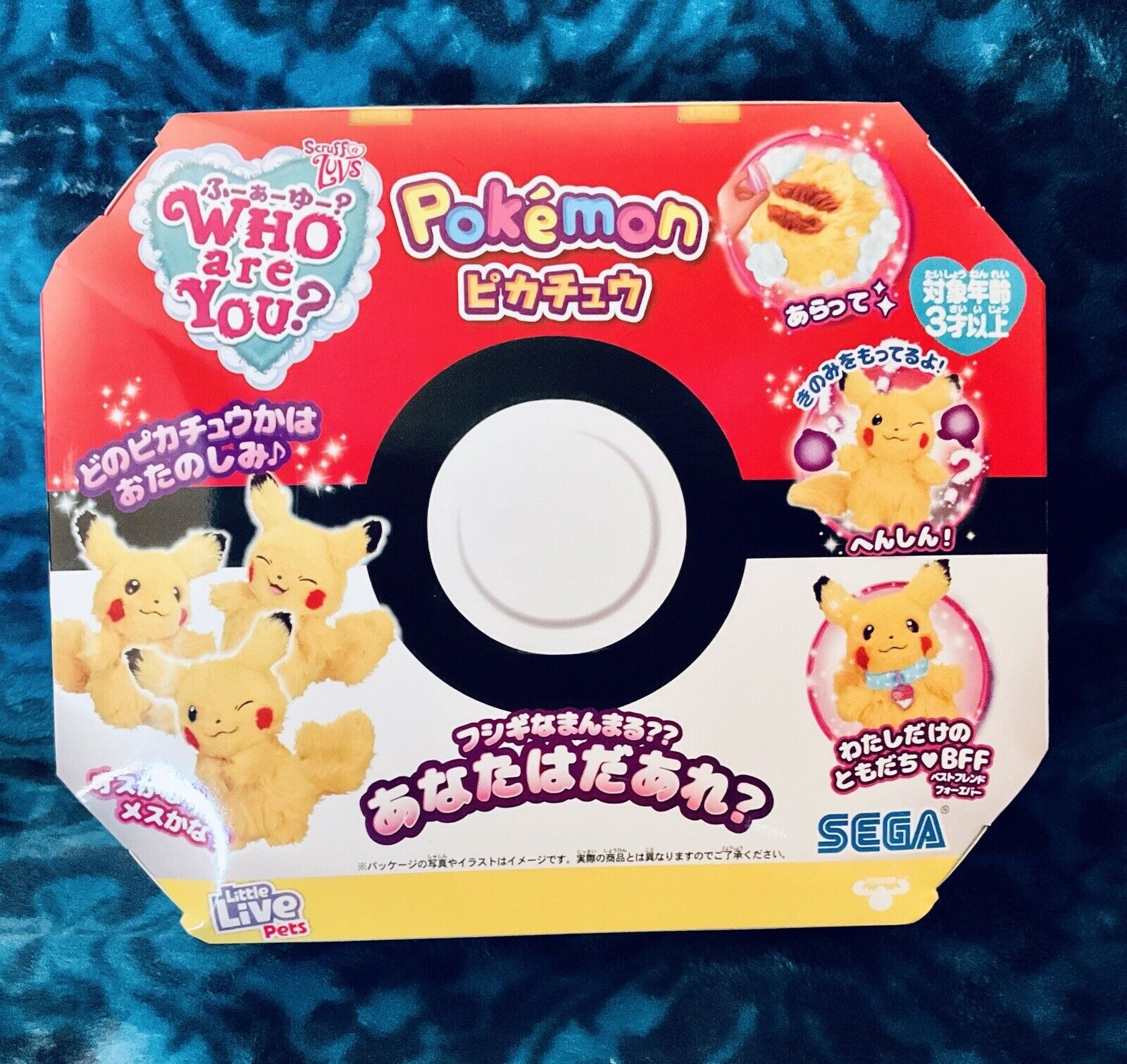 WHO are YOU Little Live Pets Scruff a Luvs Pokémon Pikachu Fluffy Plush