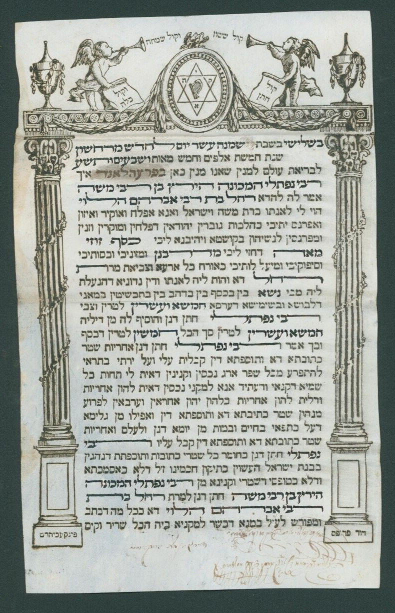 Vellum Ketuba with Border Signed by Heads of Jewish Community in Amsterdam 1819