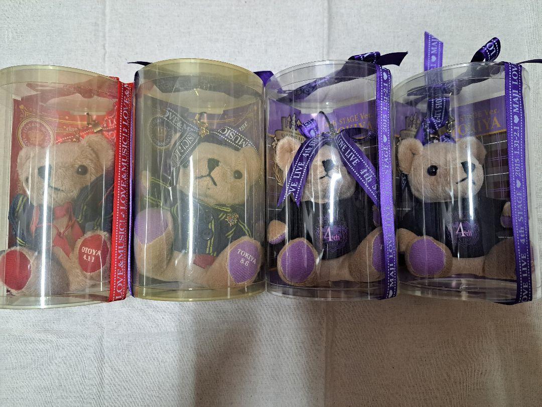 Uta no Prince-sama Good Bulk Sale lot of 4 Set Mini Bear Pre-Strap R9894