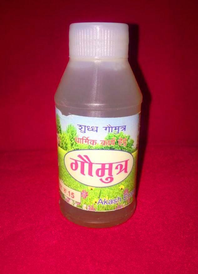 Pure Gau Mutra Indian Cow Urine purpose of Use Hindu Pooja puja Home office 50ml
