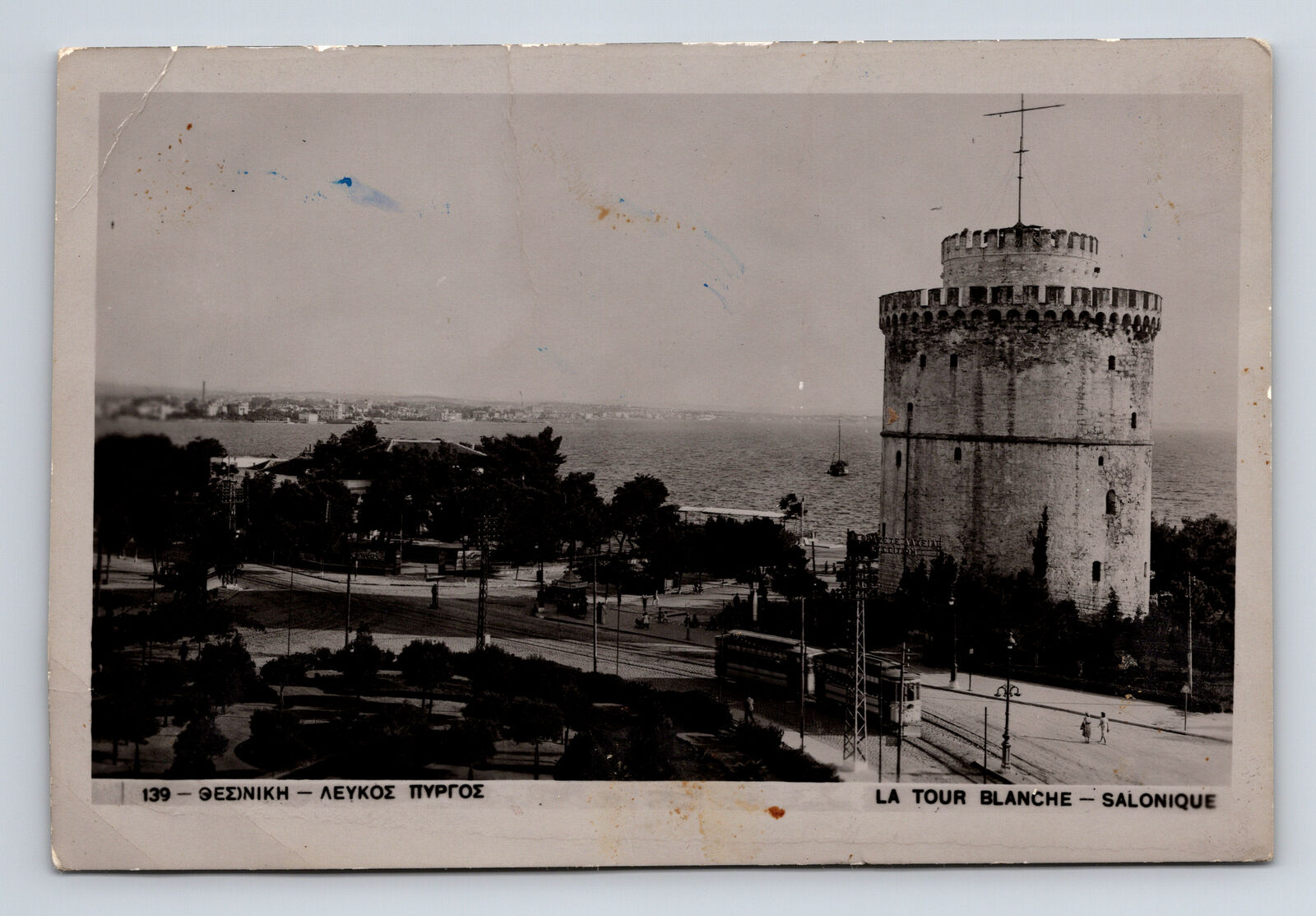 c1948 RPPC The White Tower of Thessaloniki Greece Postcard