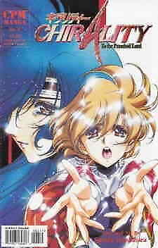 Chirality #6 FN; CPM | to the Promised Land manga - we combine shipping