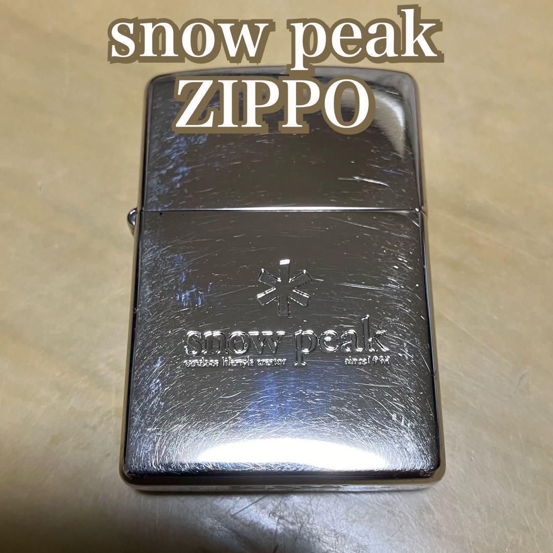 Snow Peak Zippo Lighter
