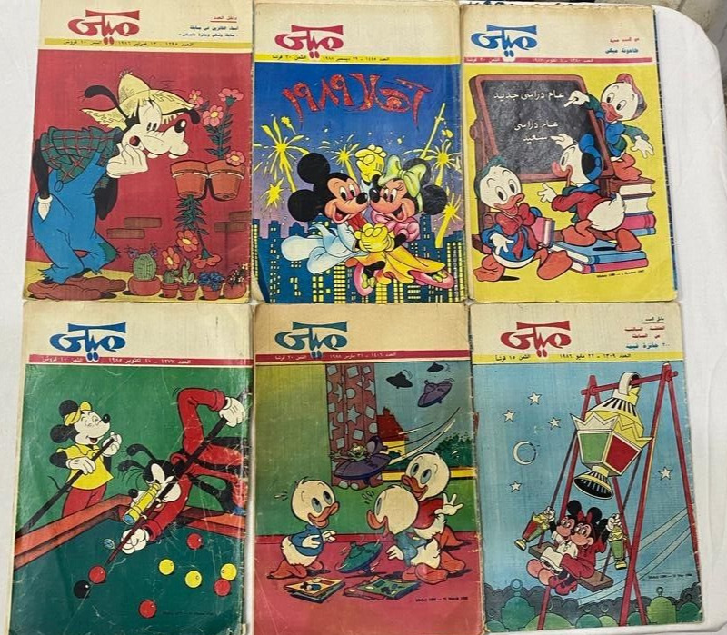 1985 : 1988 Lot 6 Mickey Mouse Original Arabic Comics مجلات ميكي كومكس ثمانينات