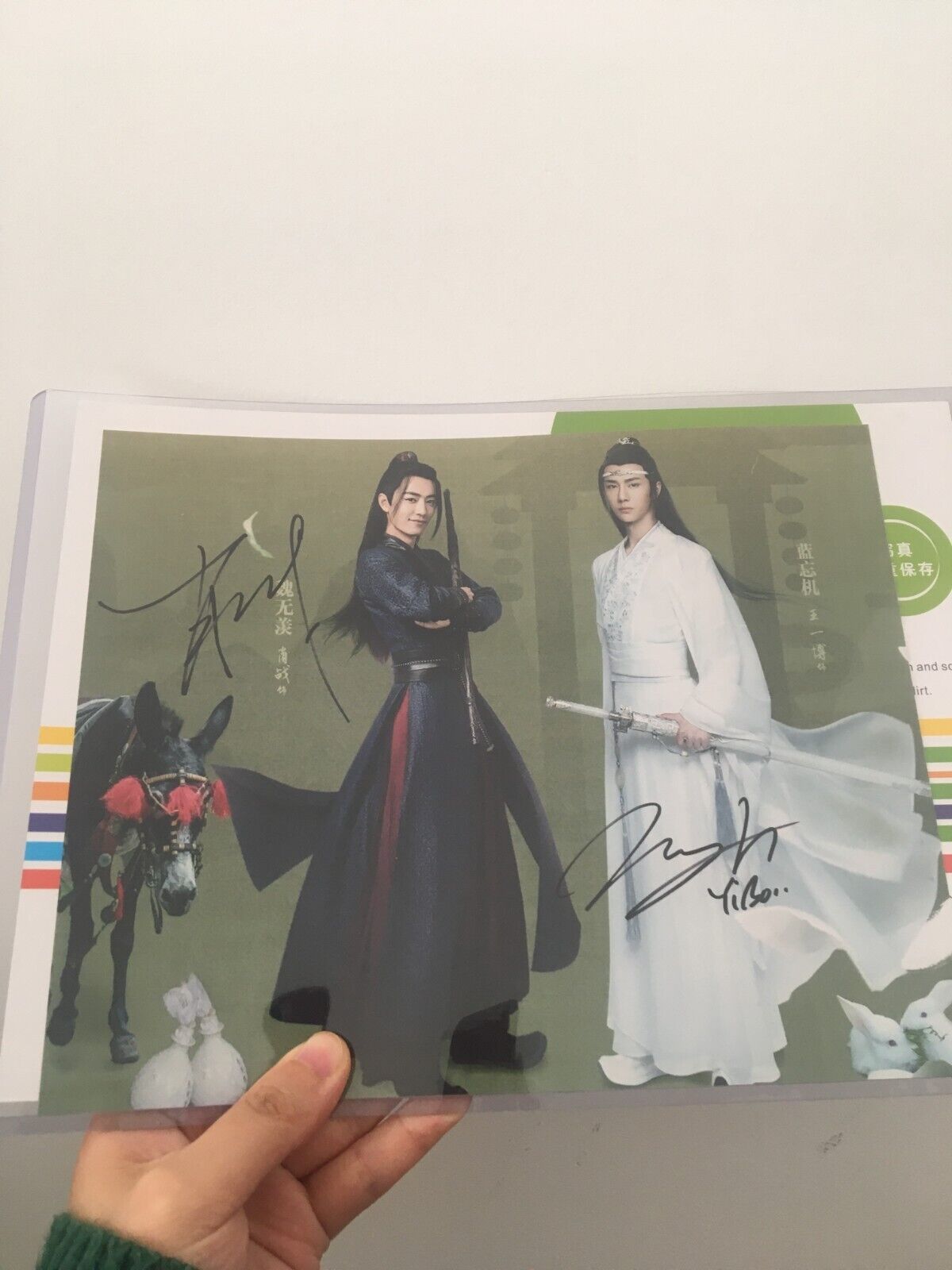 SALE Xiao Zhan YIBO CHEN QING LING Autographed Signed Photo Poster 8*10 2021