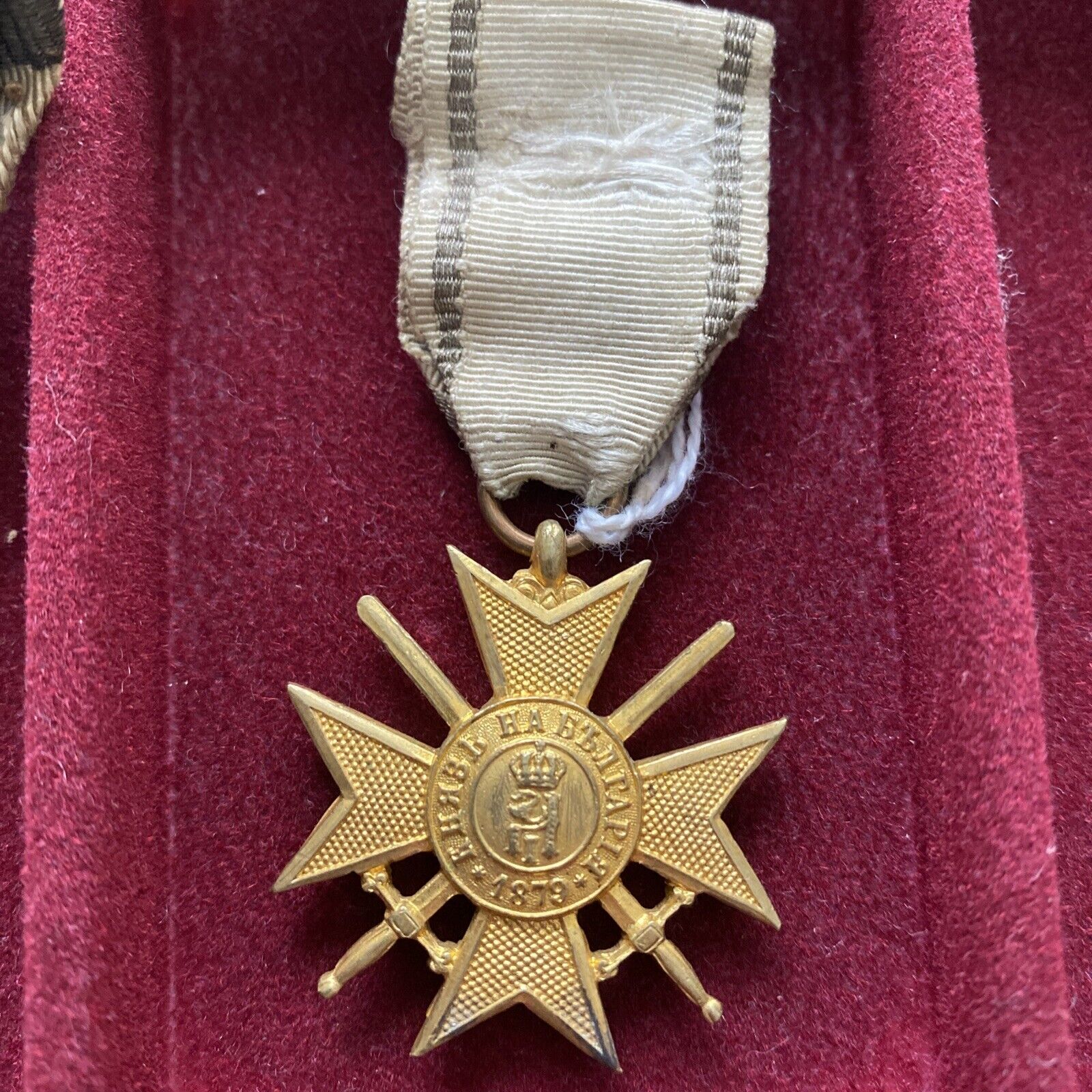 WWI Bulgaria Soldier Cross for Bravery - Gold 1st Class - Original - RARE