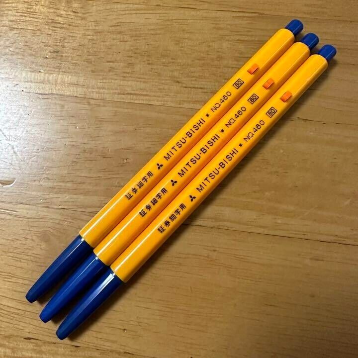 Mitsubishi Pencil No.460 Blue Lot of 3 Ballpoint Pen for Securities Fine Print