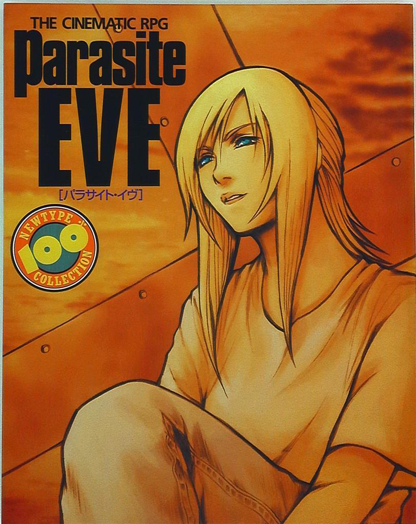 Parasite EVE The cinematic RPG Mook magazine book new type 100% collection