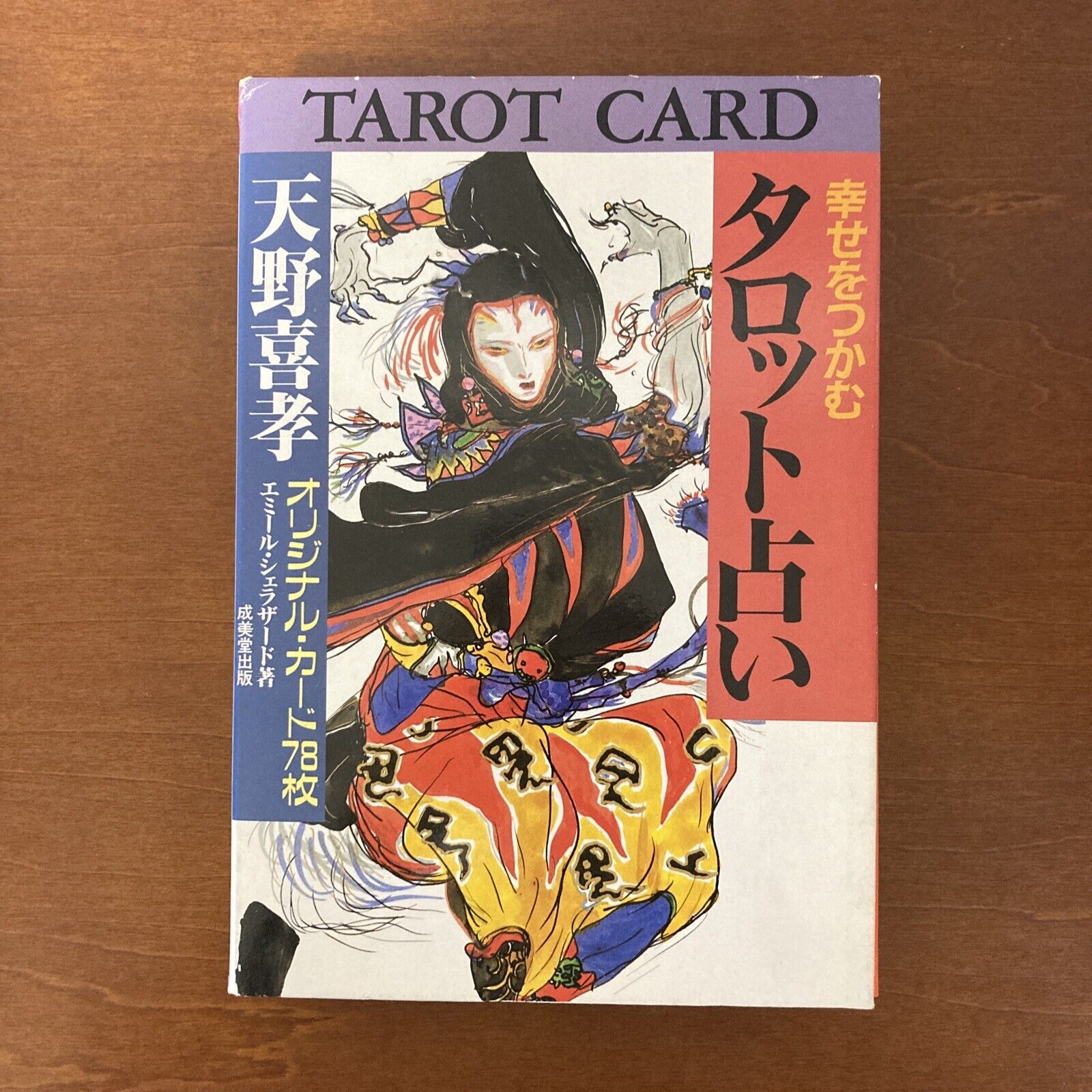 Yoshitaka Amano Tarot Deck 78 Cards and Art Book set Illustration