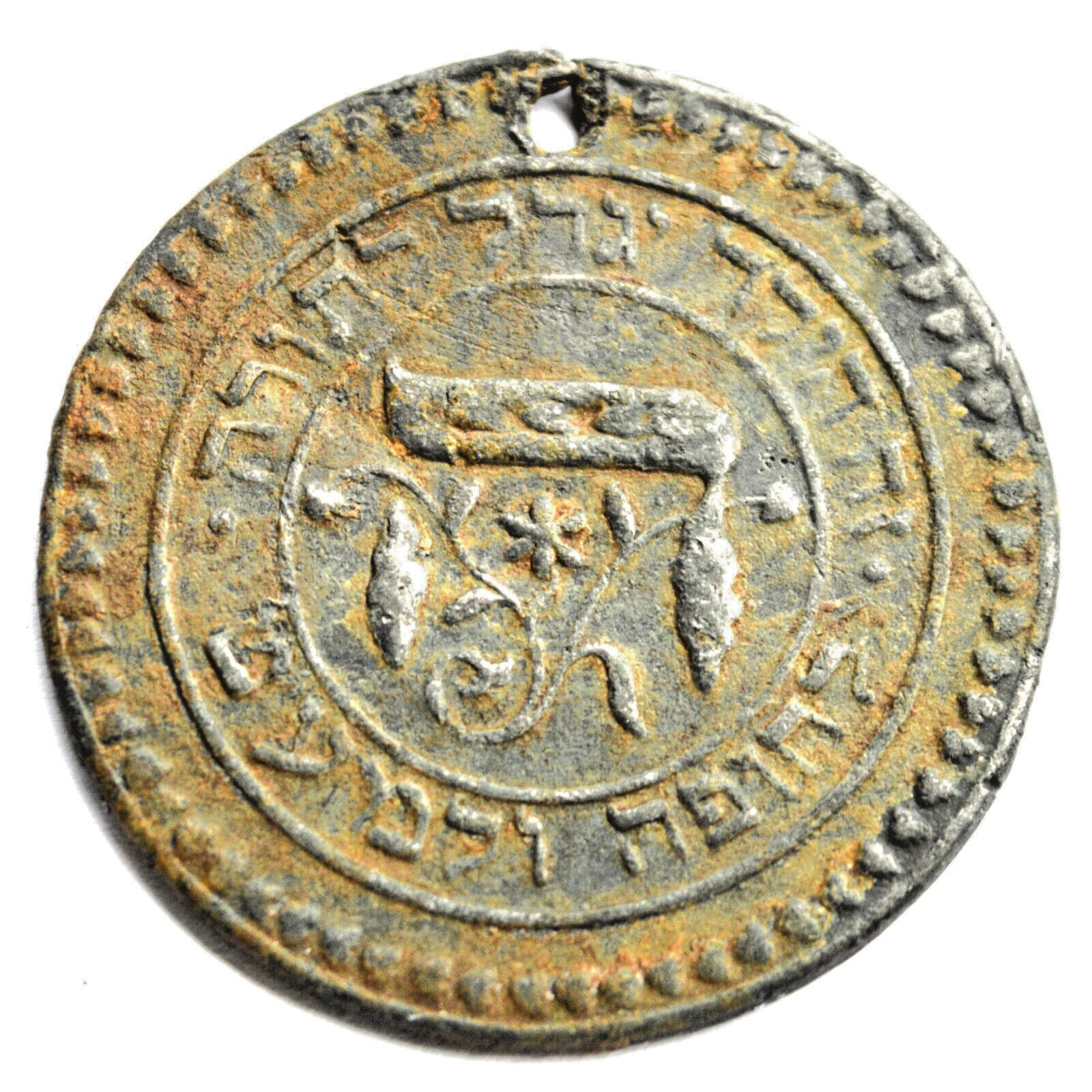 Antique judaica amulet for safeguarding a child European kamea kabbalah 18-19th