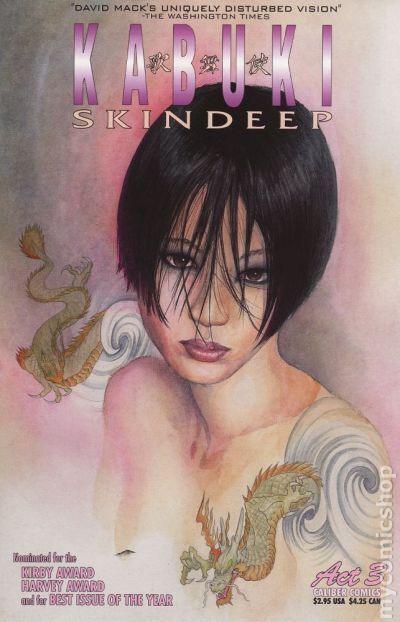Kabuki Skin Deep #3 VF 1997 Stock Image