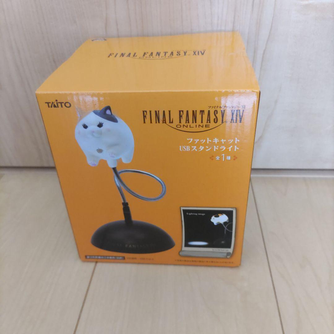 Final Fantasy XIV FF 14 Fat Cat USB Stand Light Figure TAITO FF14 Limited Japan