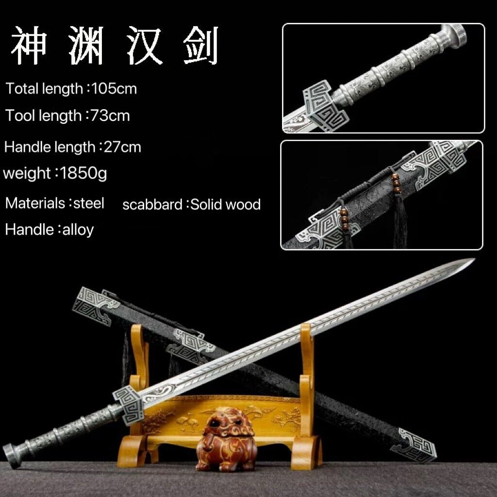 41in Traditional Chinese Han Dynasty Alloy Manganese Steel Kung fu Sword