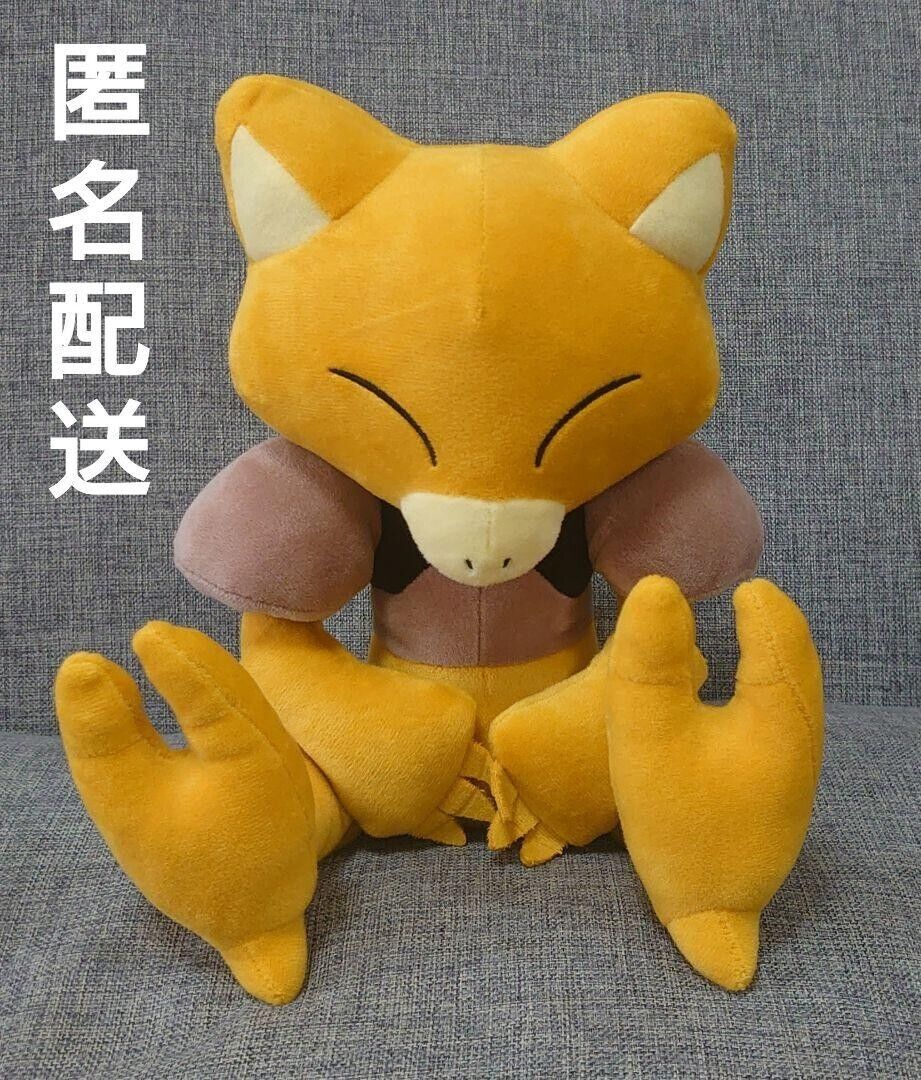 Pokemon Mofugutto Plush toy Color Selection yellow Abra