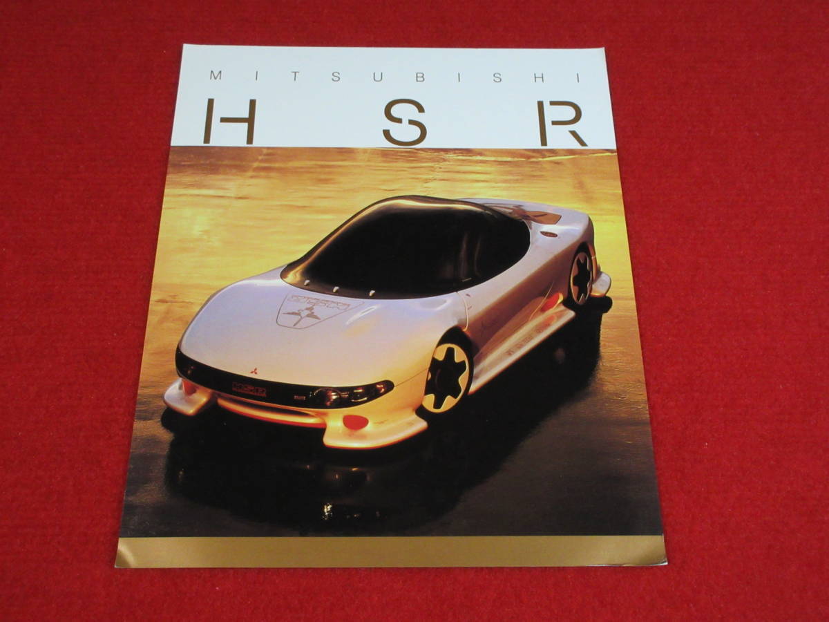 MITSUBISHI HSR 1990 s