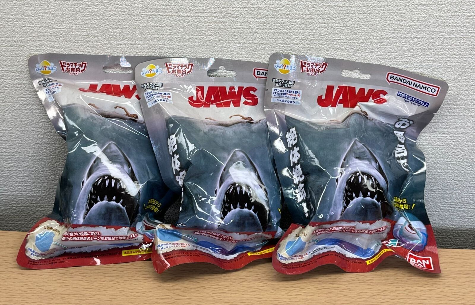 JAWS Orca Bath Bomb Egg with Figure Shape BANDAI NAMCO Set of 3 From Japan New