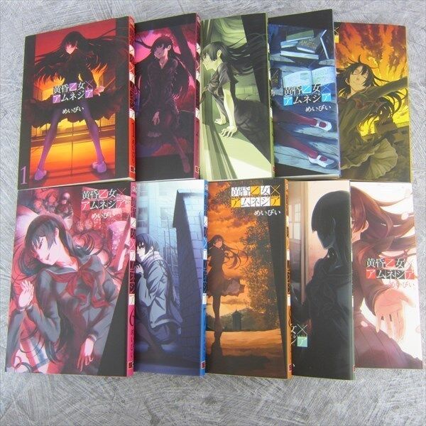TASOGARE OTOME X AMNESIA Manga Comic Complete Set 1-10 MAYBE Japan Book SE*