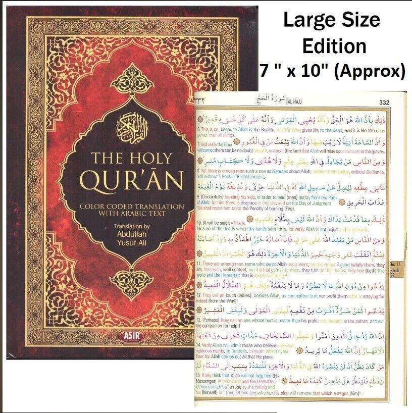 EXCELLENT Quran Color Coded Translation English Meaning Yusuf Ali Arabic Text Lg