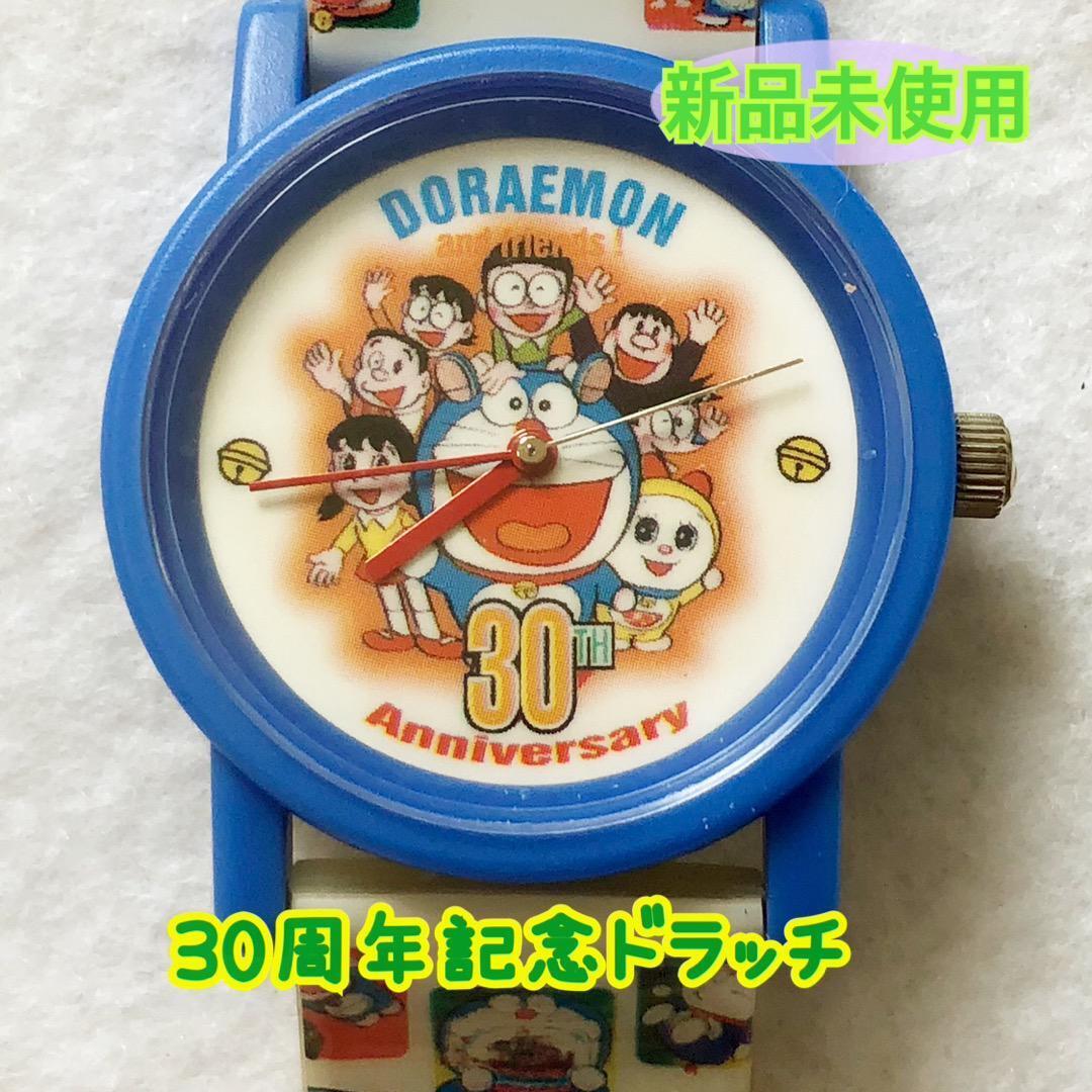 Doraemon Watch Dratch