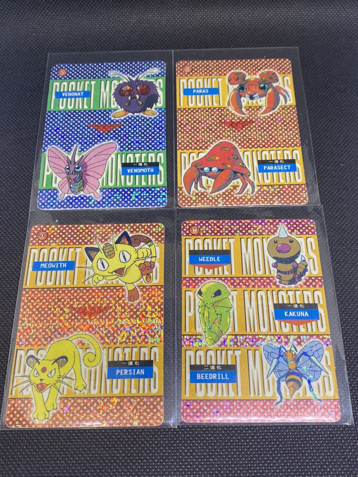 Pokémon Evolution Prism Vending Sticker Lot of 4 - Vintage